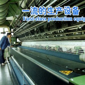 德國卡爾邁耶高速“拉舍爾”經(jīng)編機(jī)